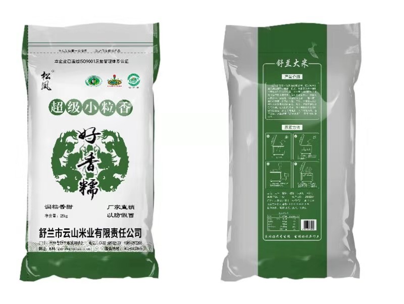 吉林大米-超级小粒米