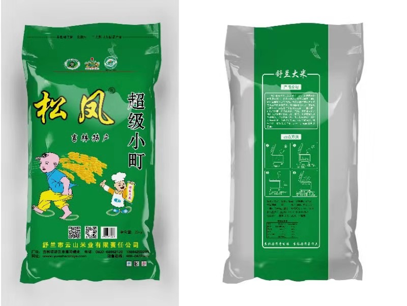吉林大米-超级小町