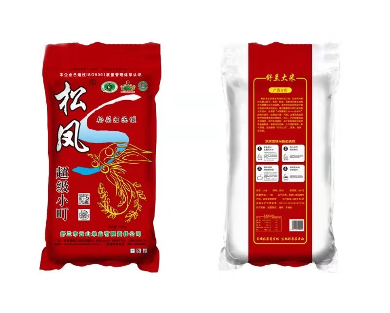 吉林大米-超级小町