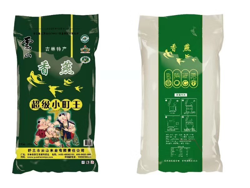 吉林大米-超级小町