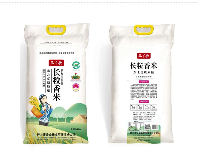 吉林大米-三丫头长粒香米